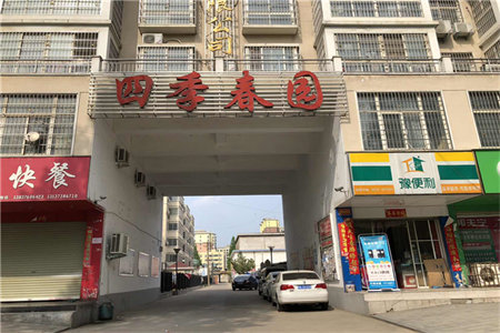 明湖中学附近惠泽澜庭3室2厅2卫85万126m2毛坯房出售